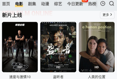 手機(jī)在線(xiàn)最新影片，巷弄深處的影視寶藏探索之旅