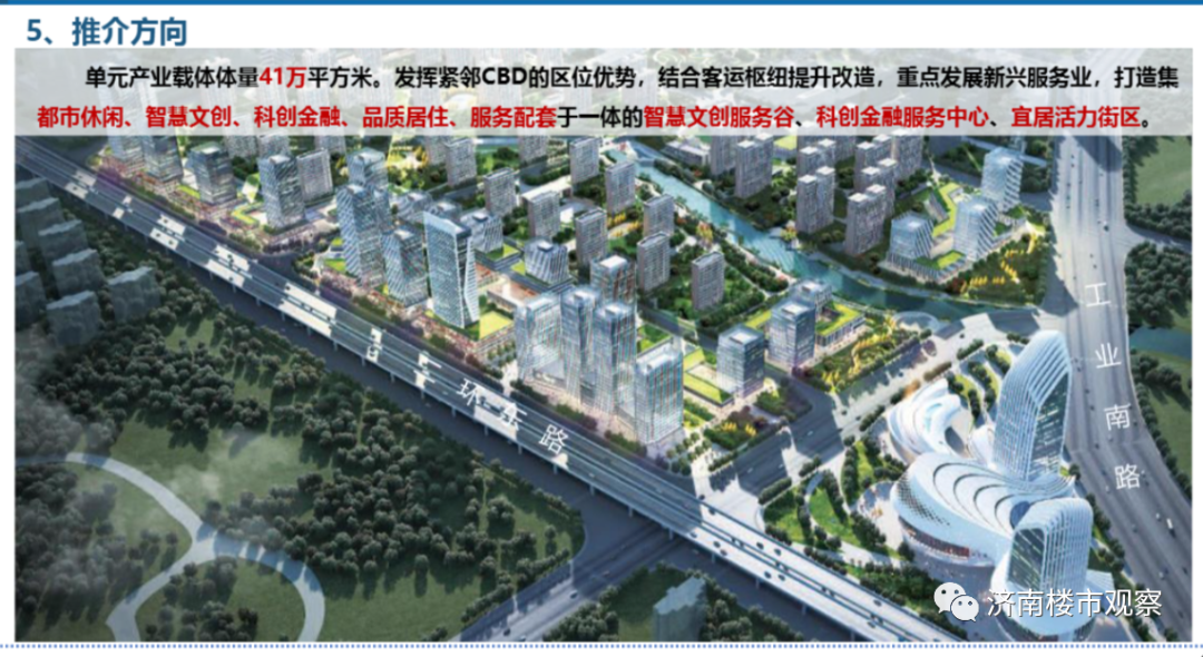 槐蔭區(qū)改造規(guī)劃詳解，從初學者到進階用戶的指南與步驟指南