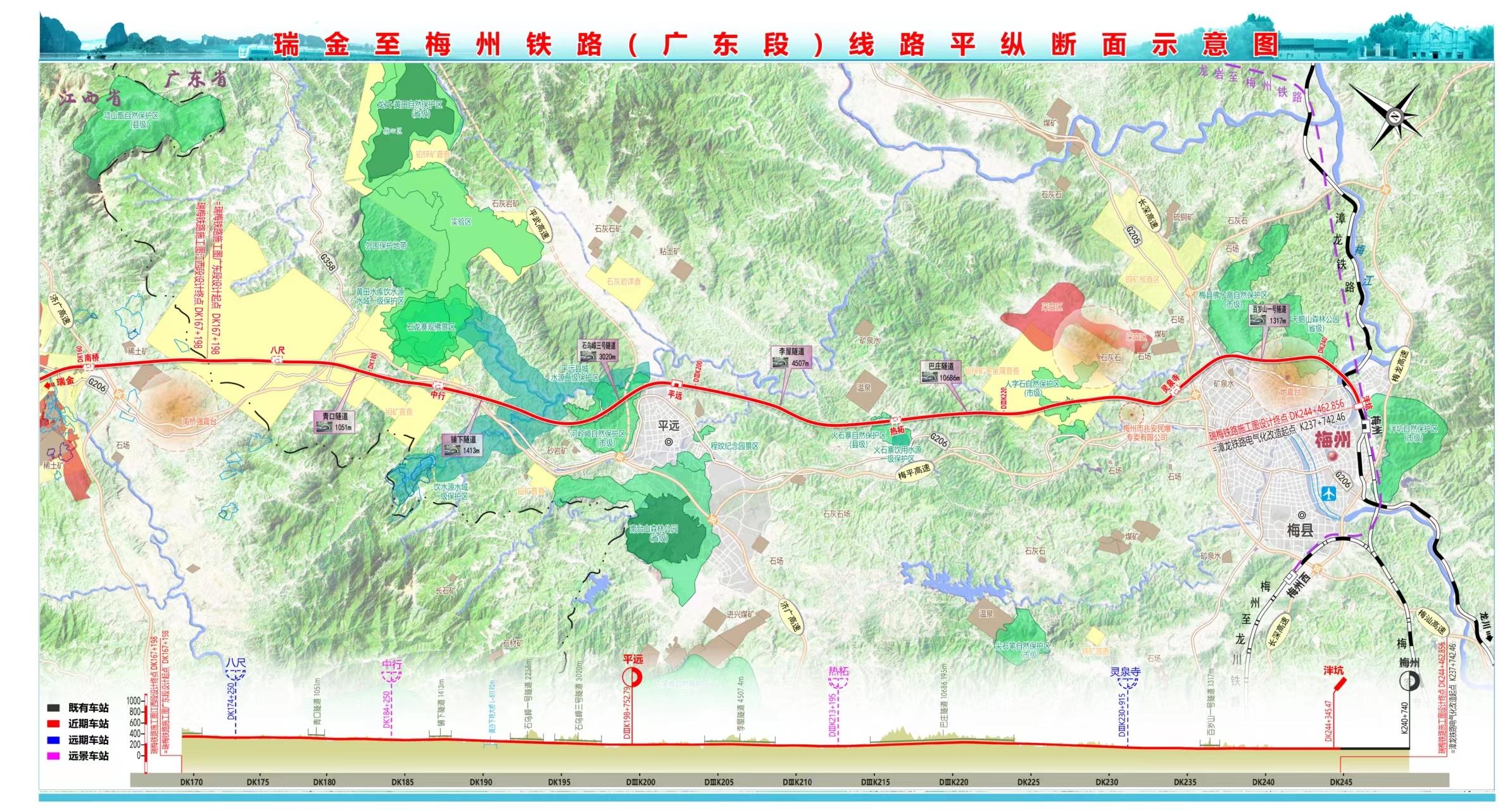 梅州鐵路最新規(guī)劃，駛向自然的詩意之旅啟程