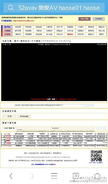 探索自然美景之旅，追尋內(nèi)心的平和與最新66avav體驗(yàn)