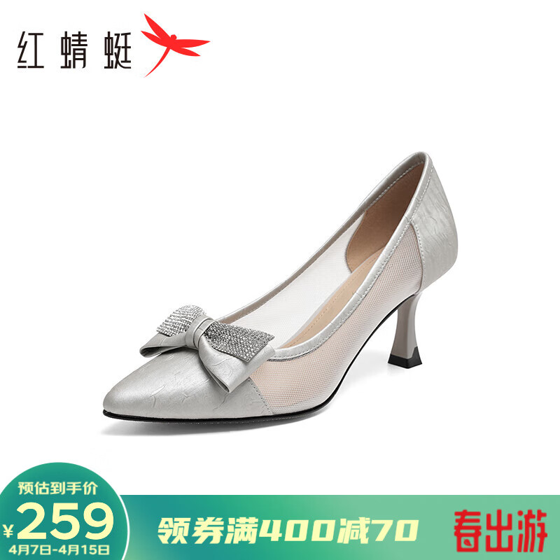 最新細(xì)跟女鞋，時(shí)尚潮流VS舒適至上，你選哪一個(gè)？