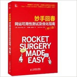 妙手回春新進展，醫(yī)學(xué)進步與社會期待的交融交匯