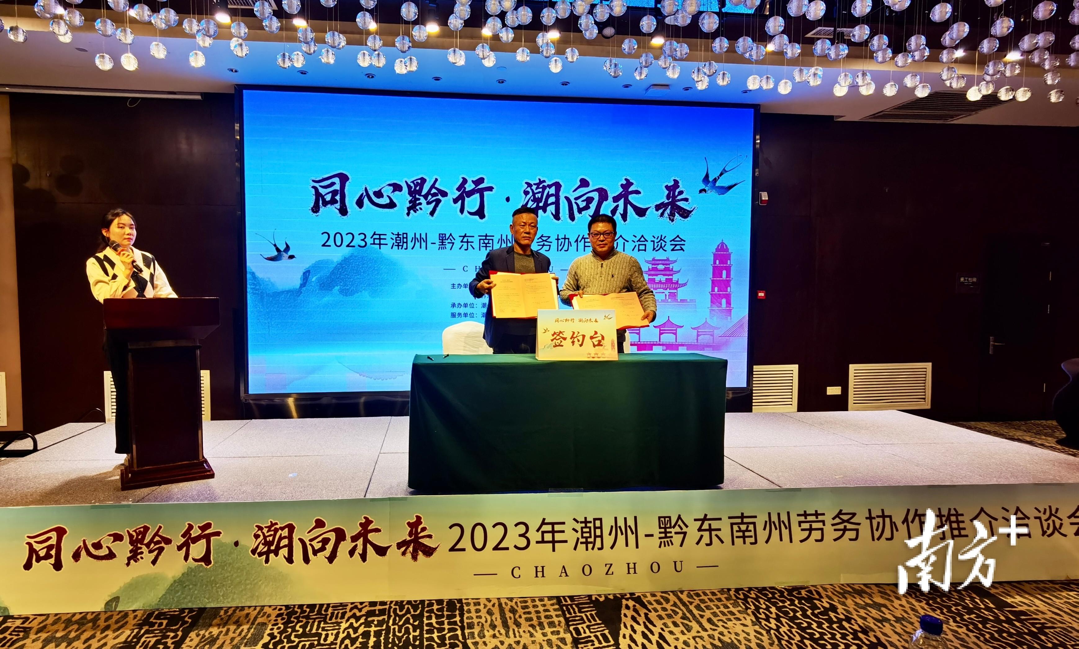 潮州最新招工信息，小城春天里的職業(yè)機遇故事