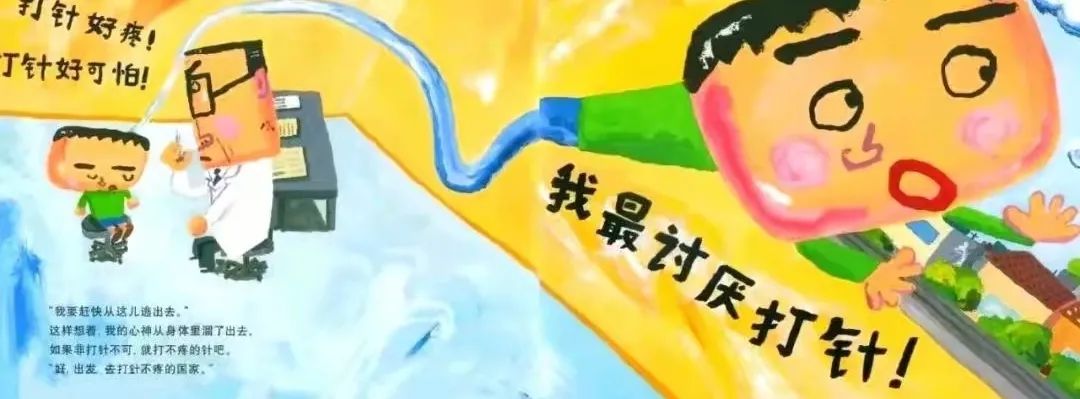 科技新品驚艷登場，最新同好打針故事與智能生活體驗