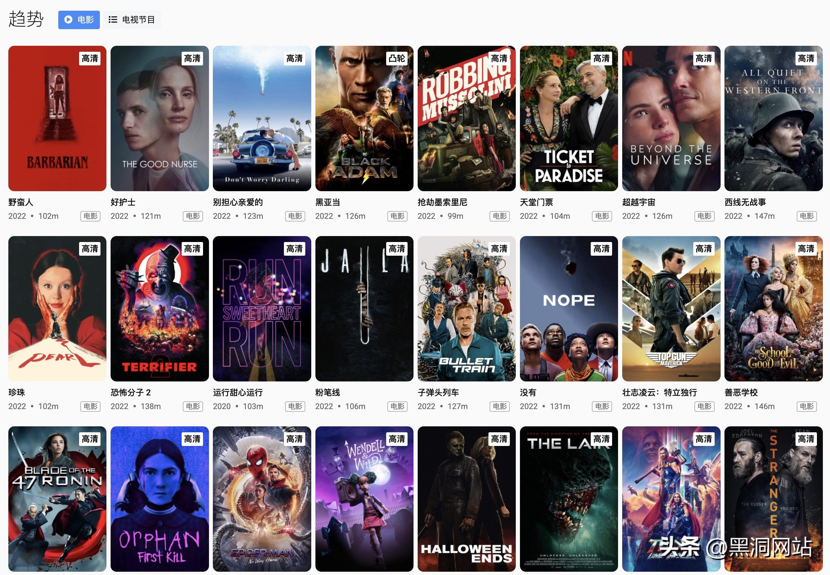 最新美劇資源探秘，回溯背景，揭示時(shí)代地位