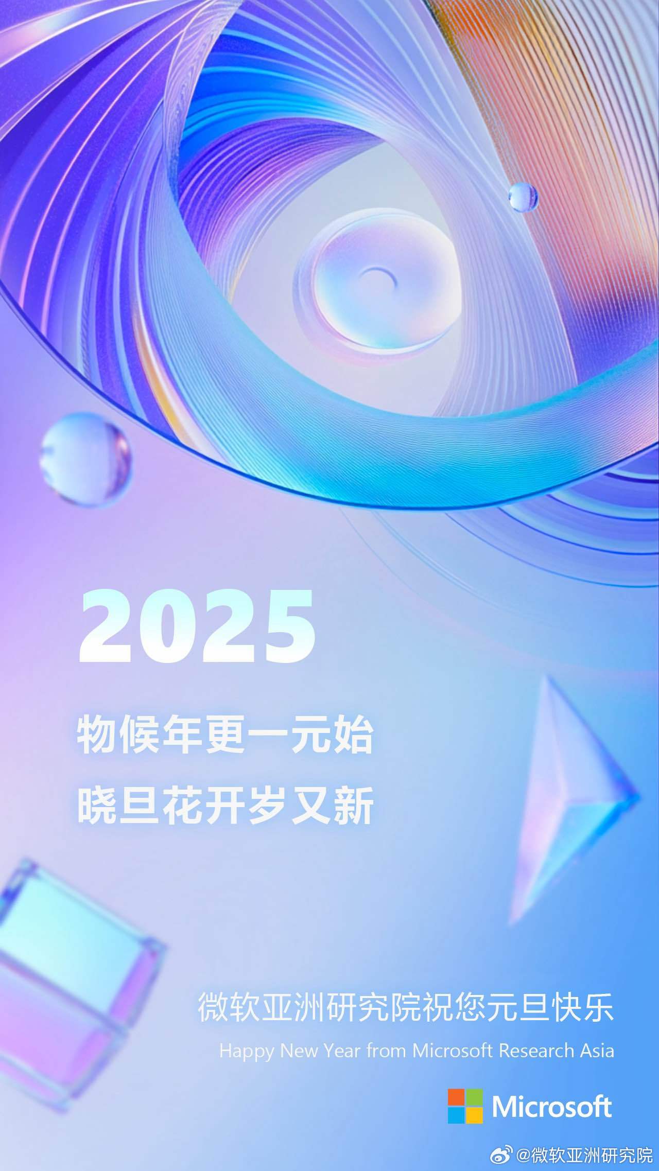 探索前沿科技，揭秘最新2025zv進(jìn)展