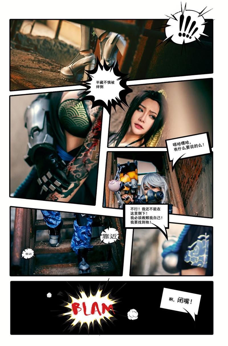 守望先鋒漫畫，日常趣事與溫情時光