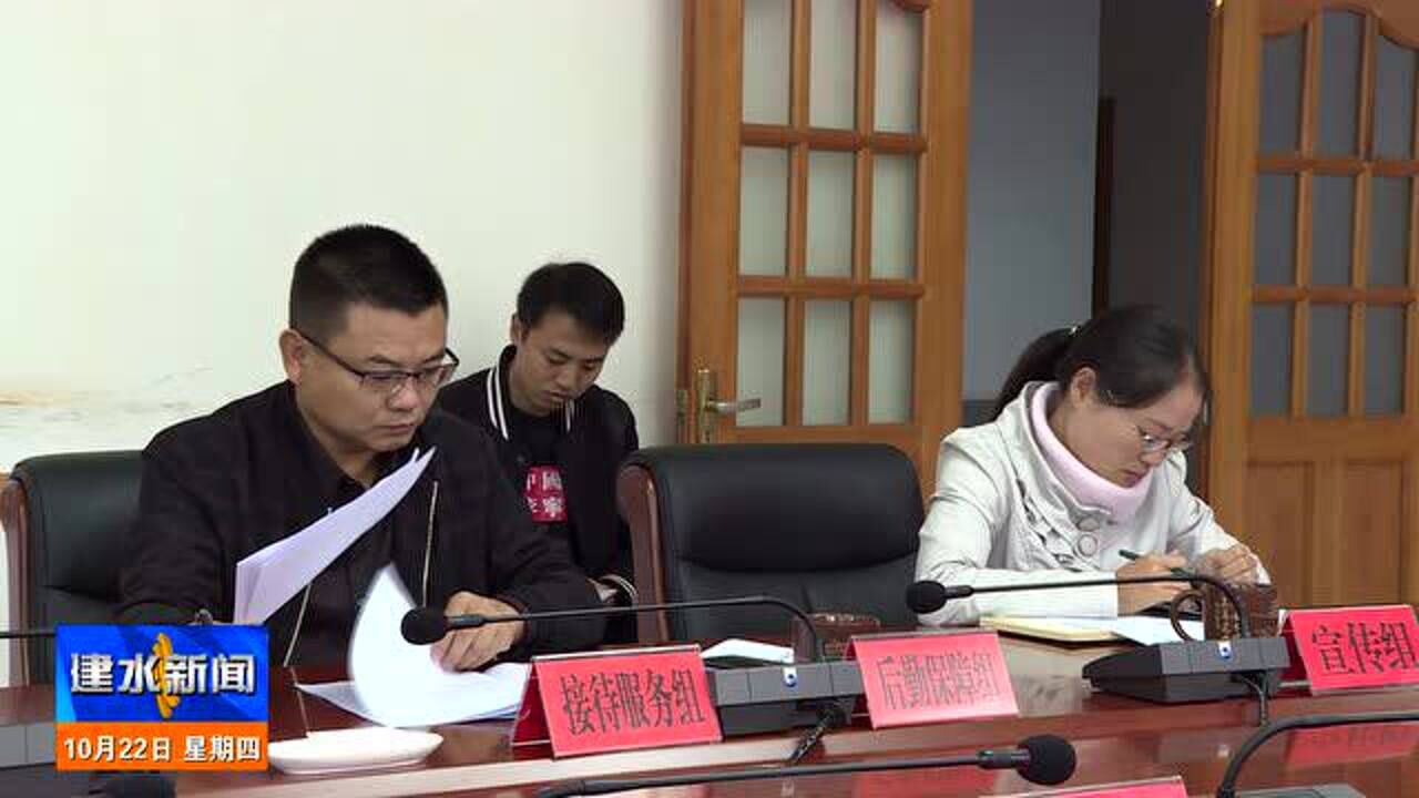 建水最新新聞，城市中的溫馨日常故事