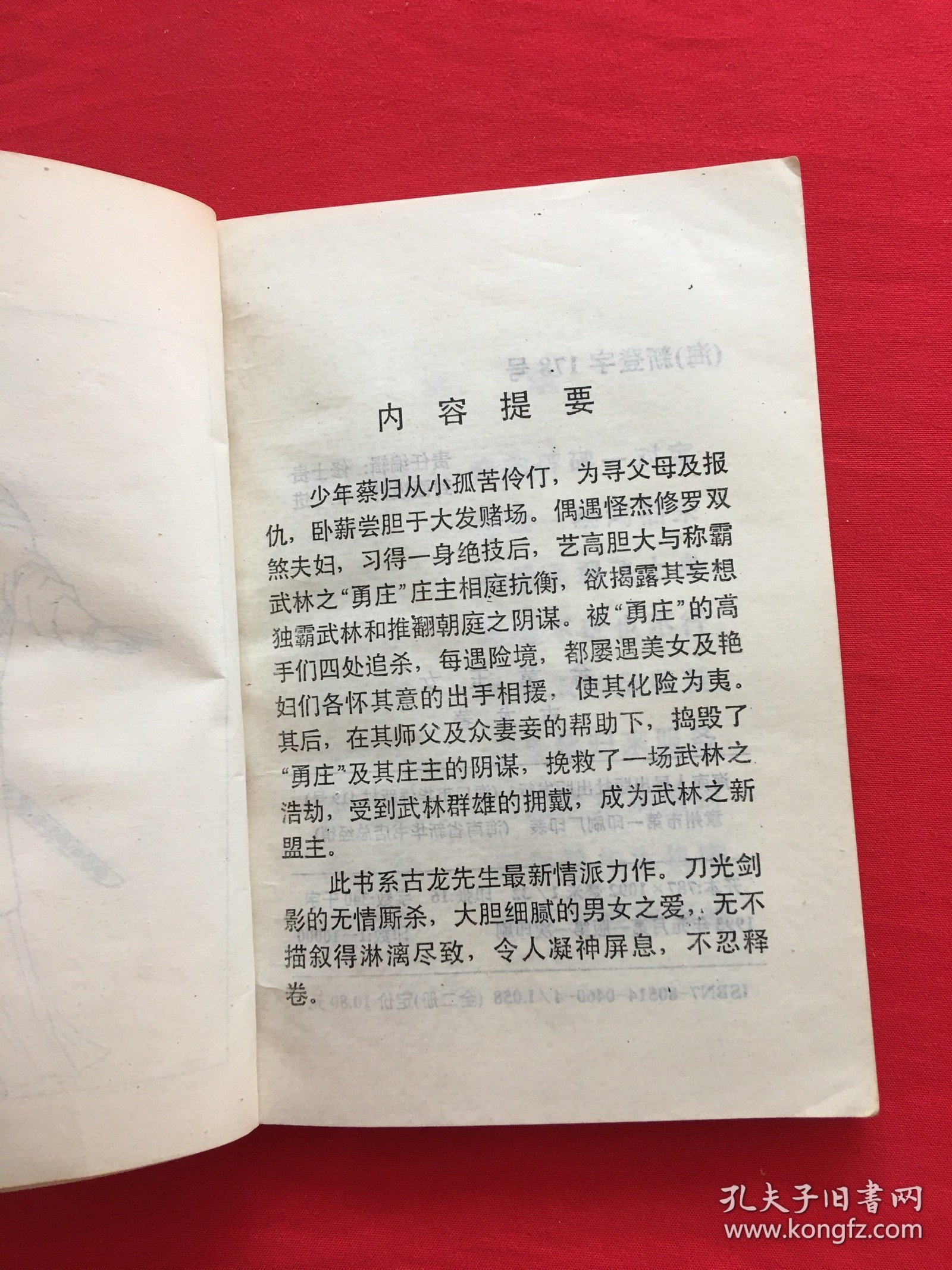 最新童女講章揭秘，小巷深處的特色小店探秘之旅