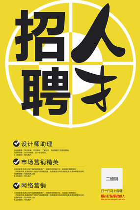 最新人才招聘，探尋未來之星的關鍵之旅