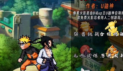 火影最新游戲探索，小巷隱藏寶藏的游戲世界揭秘！