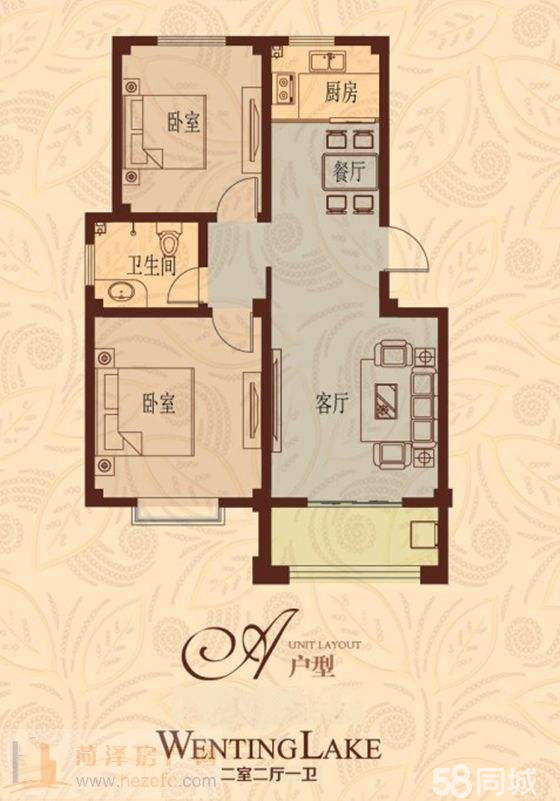 成武最新房源，夢(mèng)想之屋，學(xué)習(xí)之光，變化之力匯總