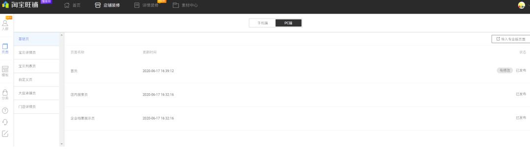 DW最新教程，從起源到現(xiàn)代應(yīng)用的發(fā)展之路全程解析