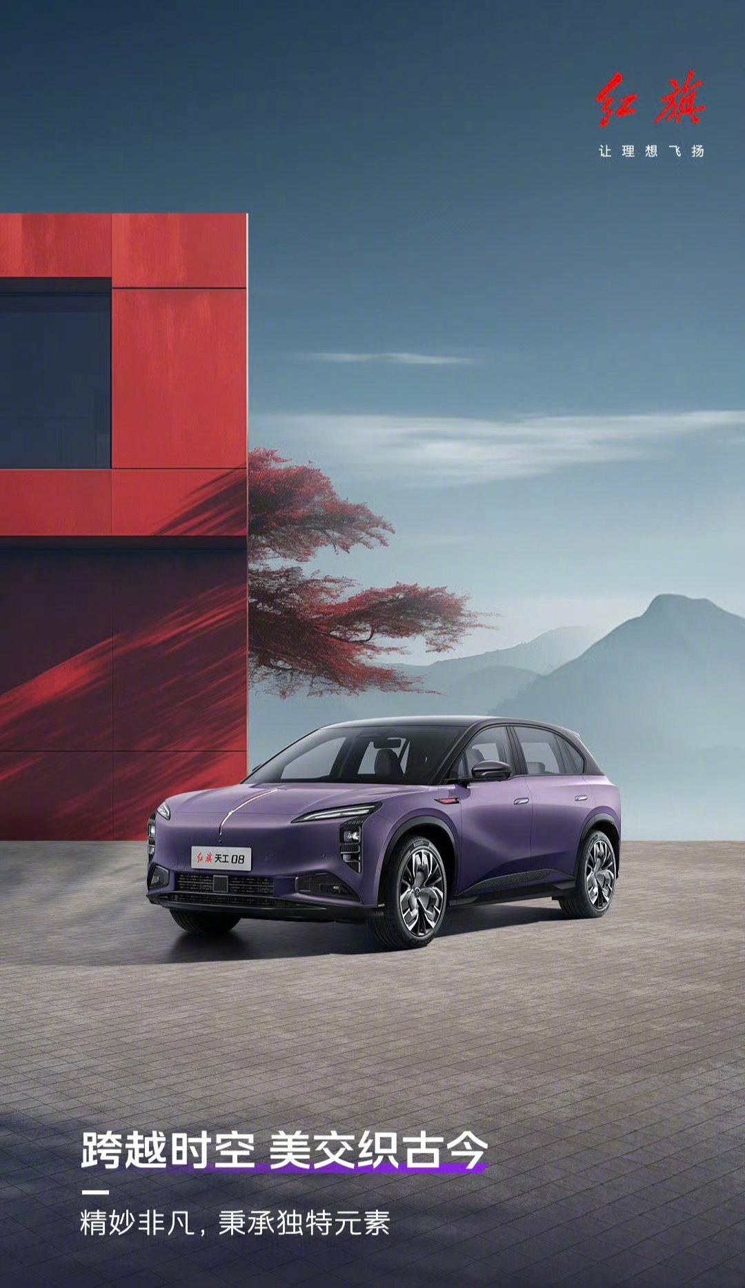 時代背景下的革新之星，最新型SUV車型亮相！