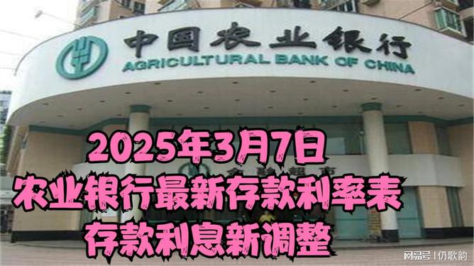 銀行最新利息下的愛(ài)與陪伴故事，2025年的溫馨篇章