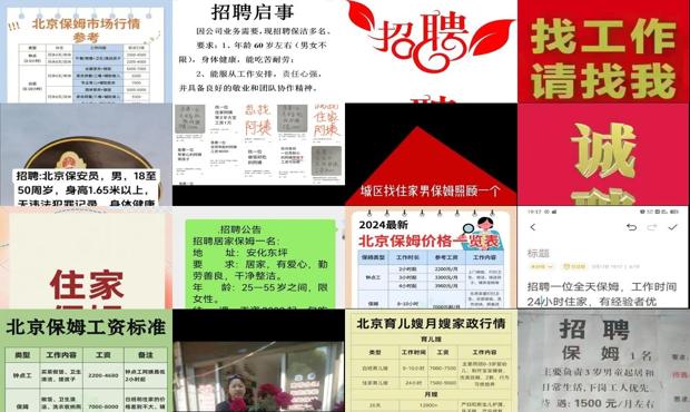 北京招租早點最新資訊，全球視角下的租賃市場亮點?