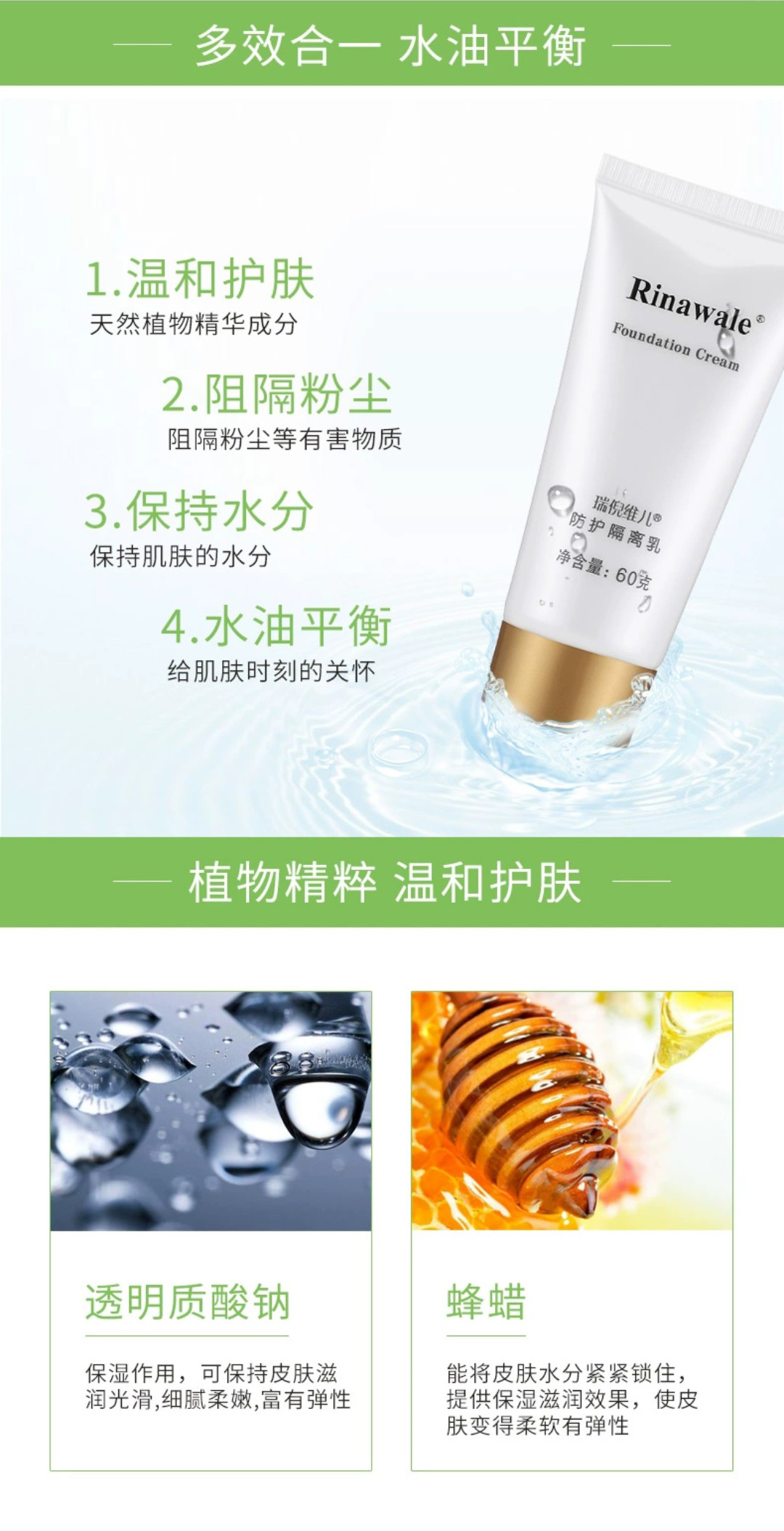 最新康婷海報，喚醒內(nèi)心力量，自信成就人生蛻變