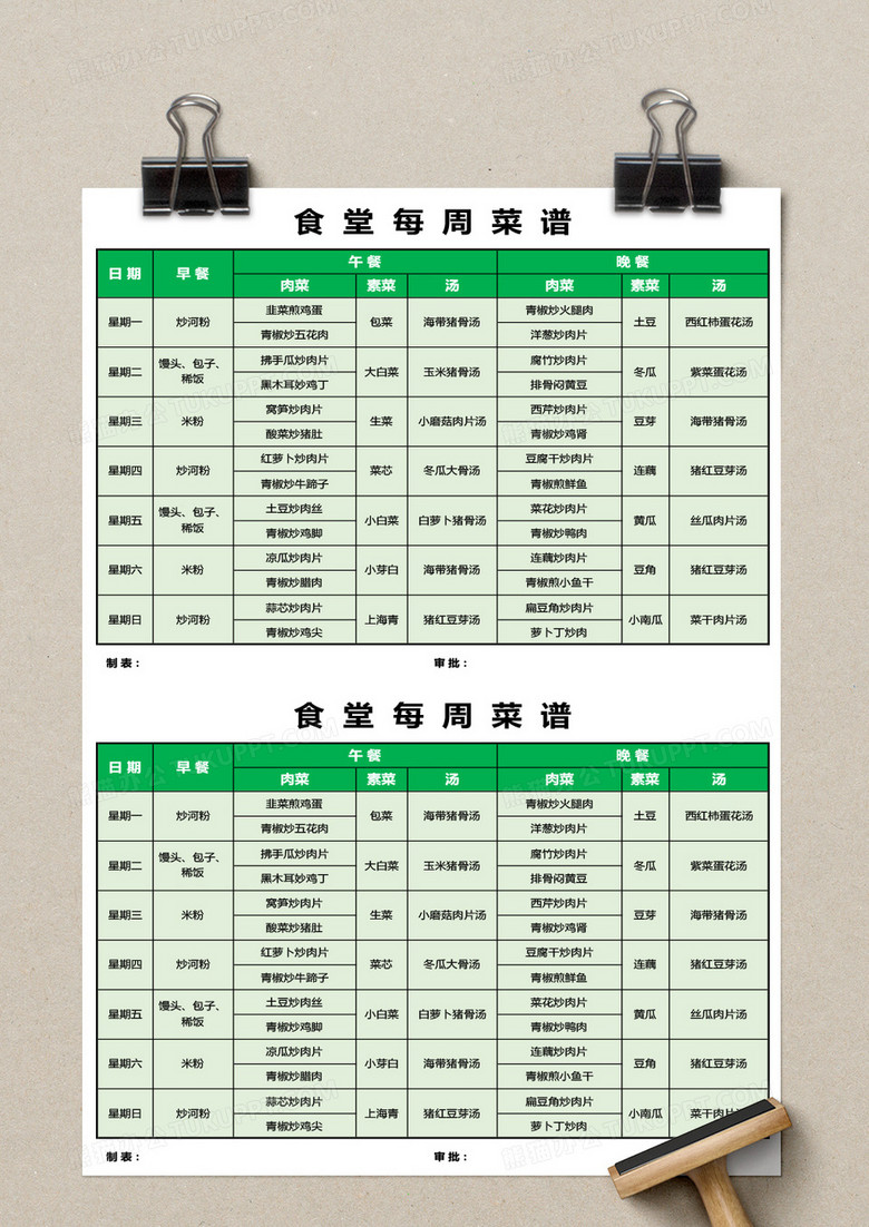 時(shí)代美食之旅，探索2025年最新菜譜的魅力