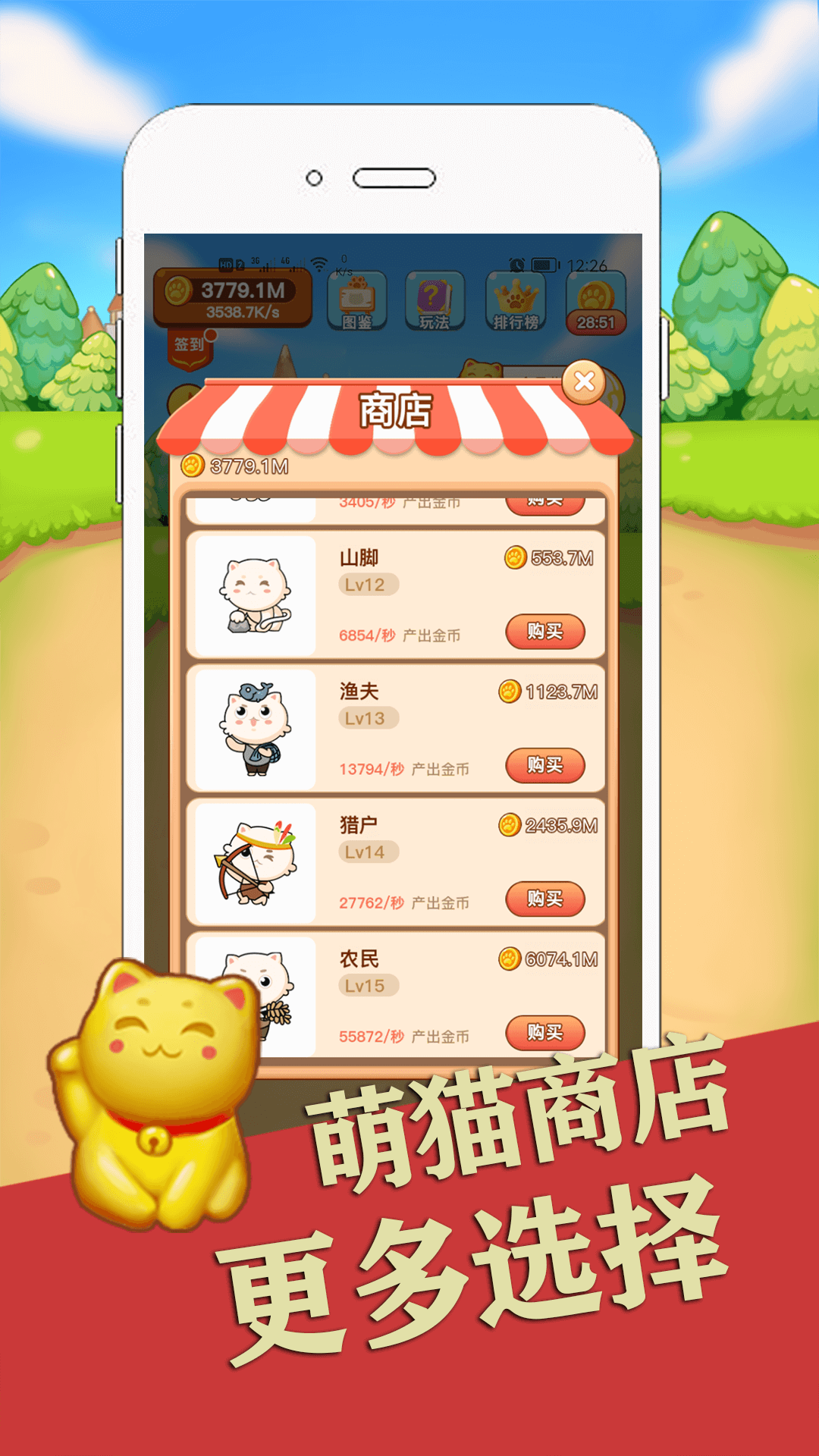 喵咪最新下載攻略，無(wú)限暢玩等你來(lái)！