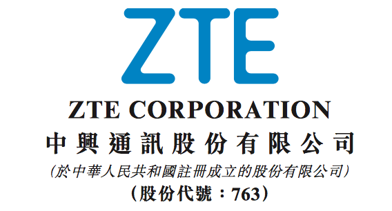 京中興最新公告多維度解析與觀點闡述，深度探討與闡述