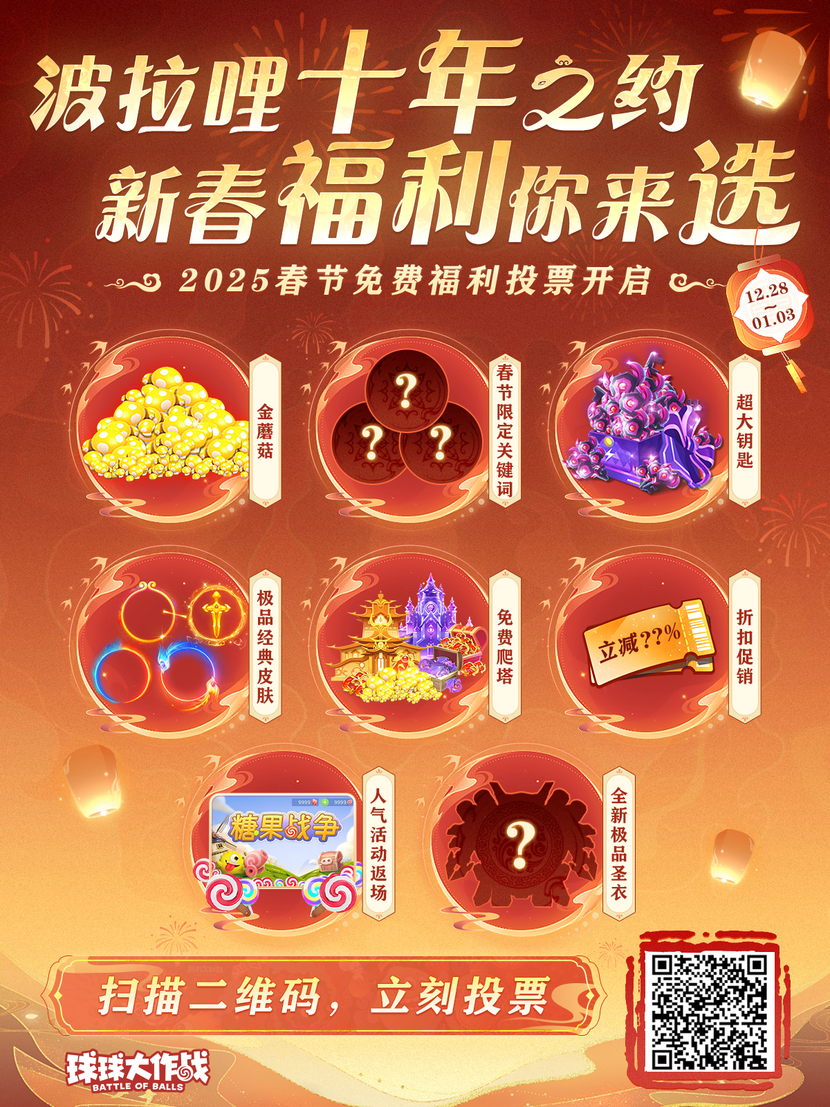 揭秘巷弄深處的特色小店，最新福利合集等你來(lái)探秘