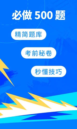 科技重塑駕駛學習之旅，最新駕校寶典揭秘！