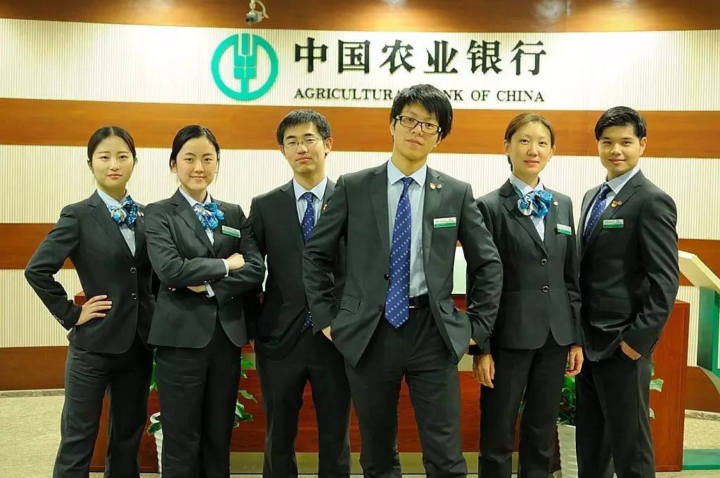 農(nóng)行最新行服引領(lǐng)潮流風(fēng)尚，時尚元素大放送！