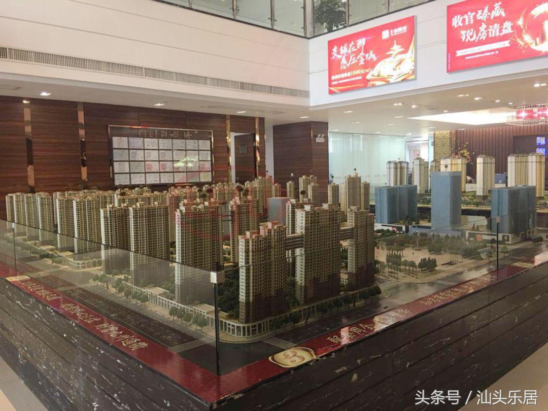 普寧最新樓價(jià)變化，城市變遷與居住選擇的新篇章