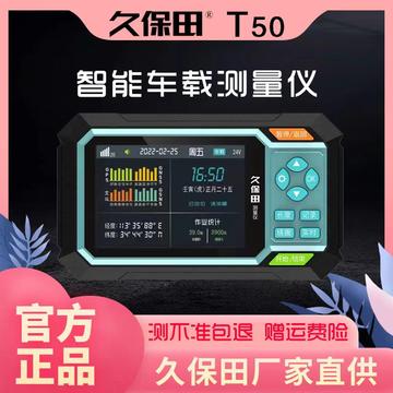 最新款久保田，科技與效率的完美融合