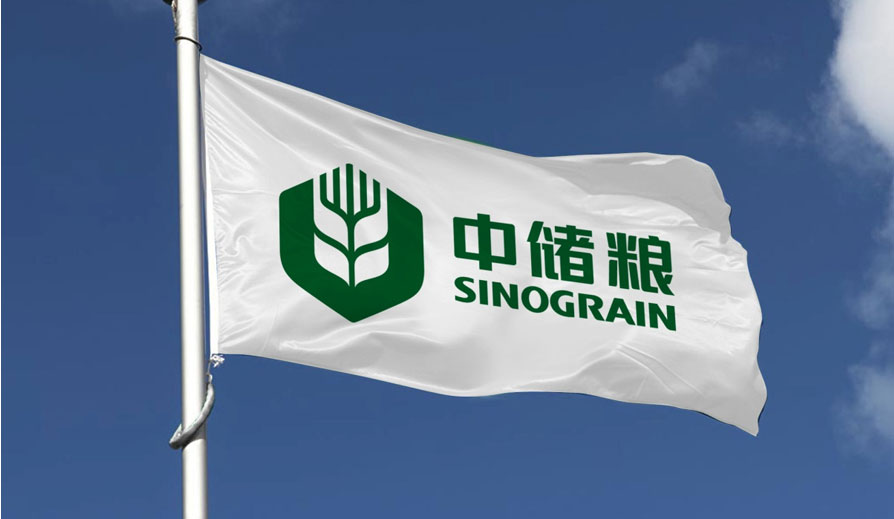 糧庫(kù)最新招聘啟事，開(kāi)啟你的職業(yè)航程！??