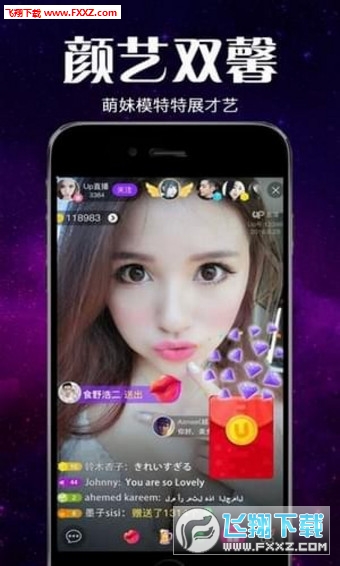 最新直播平臺分享及選擇使用指南，如何開始直播之旅的詳細步驟