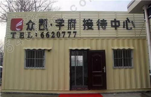 廣饒最新樓盤，追尋自信與成就感的變革之旅