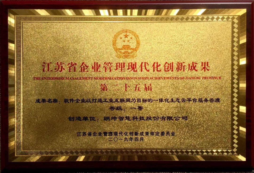 江蘇最新人事動(dòng)態(tài)，友情與陪伴的溫馨日常