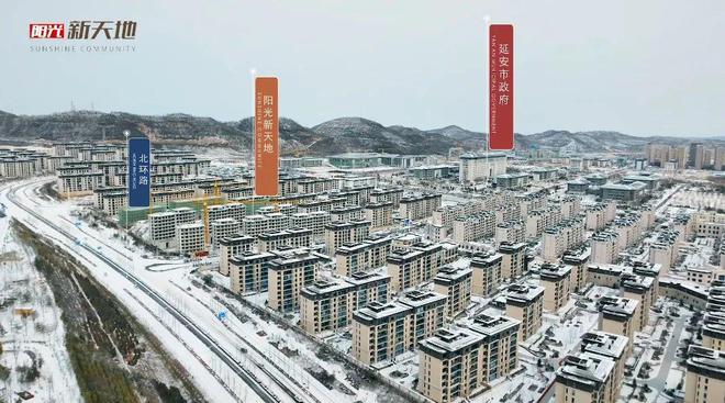 延安最新房價(jià)指南，如何了解與選購房產(chǎn)