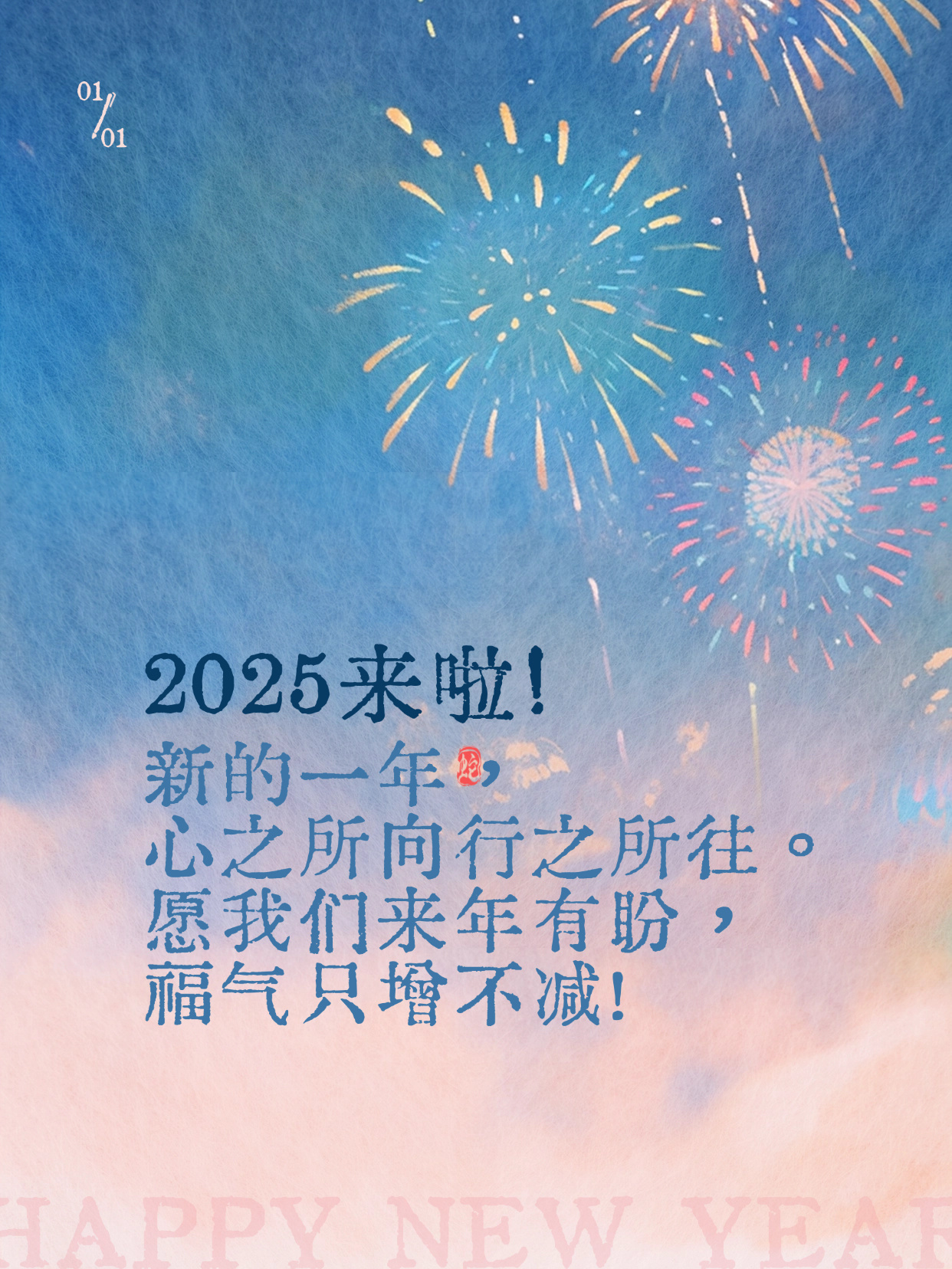 夢想起航，學習成就未來無限可能——短句說說精選，2025最新流行趨勢