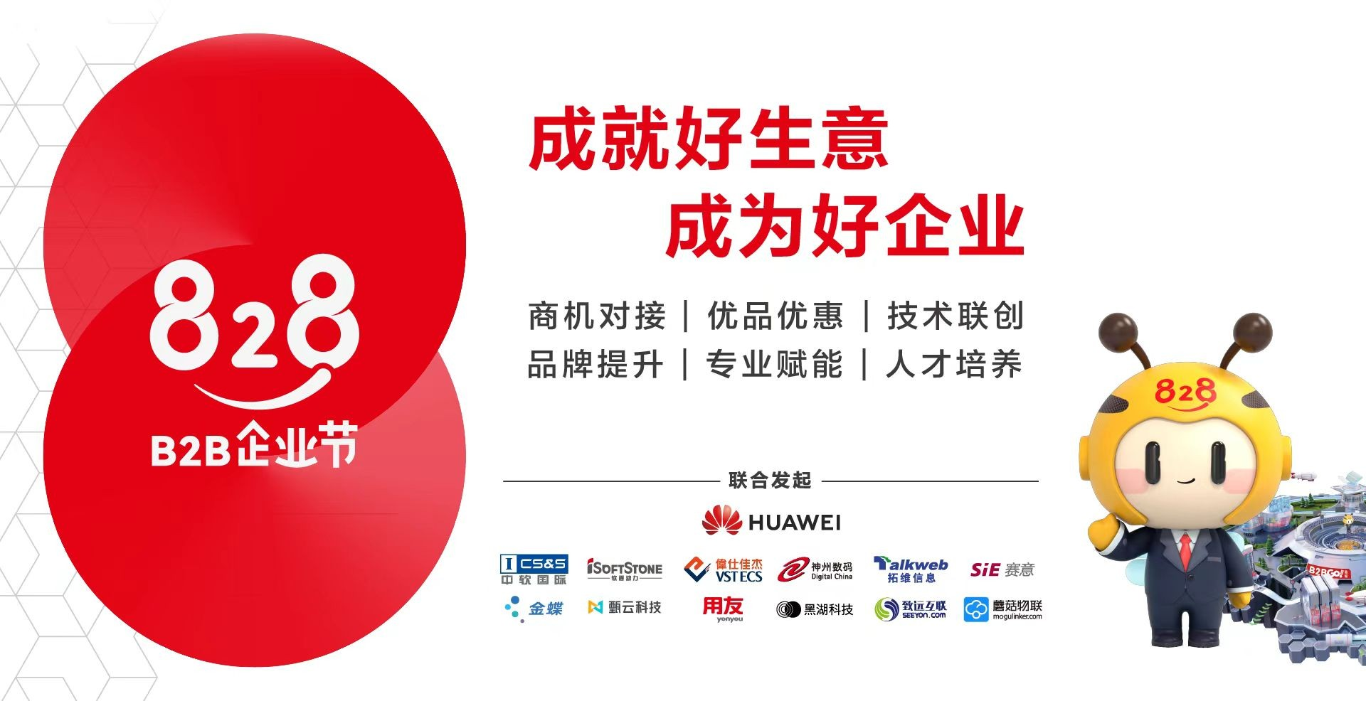 探索全新世界，828最新版發(fā)布?