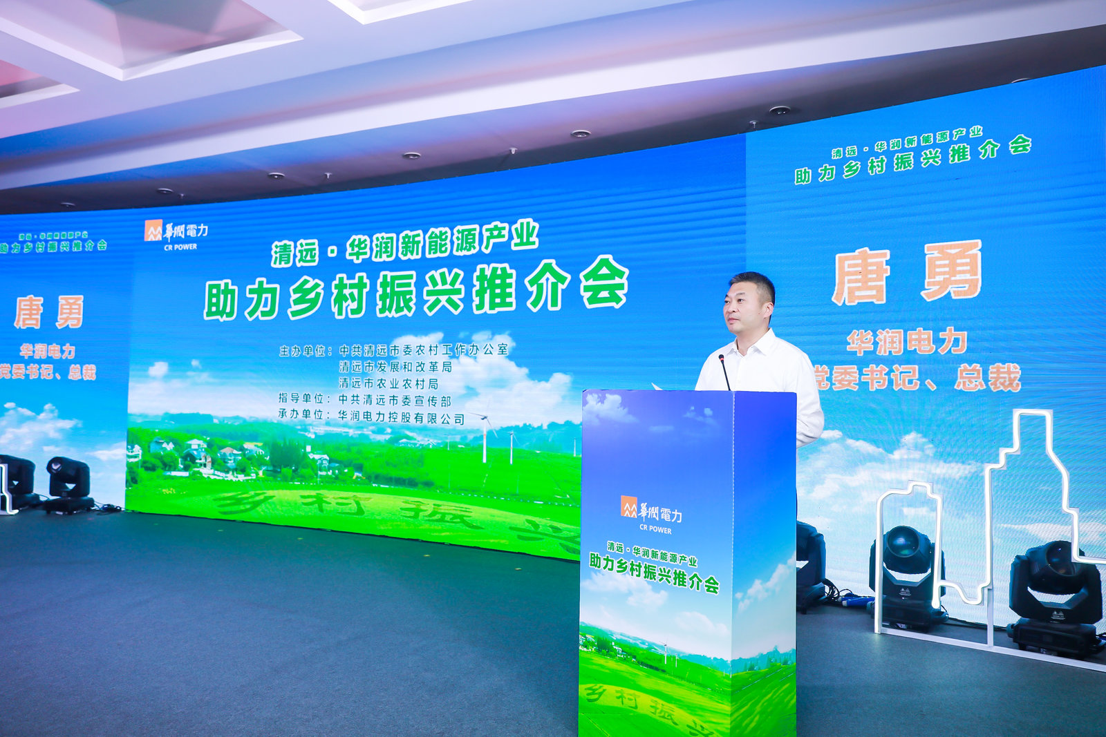 華潤電力最新領(lǐng)導(dǎo)概覽與跟隨步驟指南