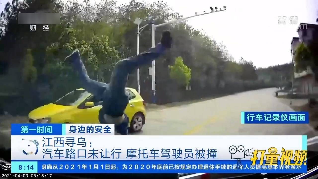 最新尋烏新聞視頻，時事聚焦，多元觀點呈現(xiàn)