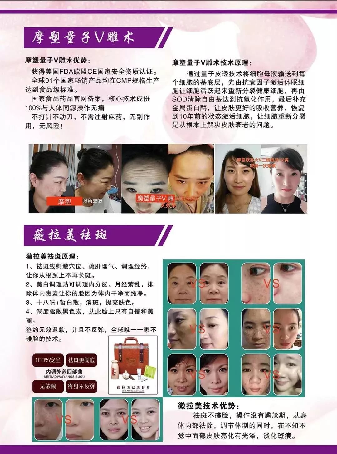 最新美業(yè)技術(shù)揭秘，巷弄中的美容秘境探索