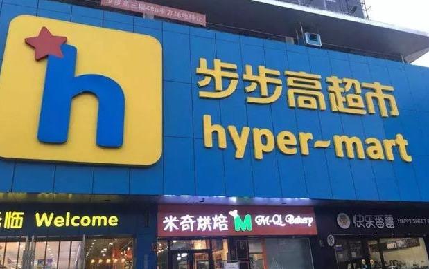 益陽超市轉(zhuǎn)讓步驟指南，最新指南與注意事項匯總