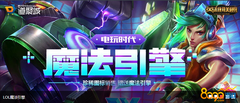 LOL最新魔法引擎，探索變化中的學(xué)習(xí)之旅，自信與成就感的源泉