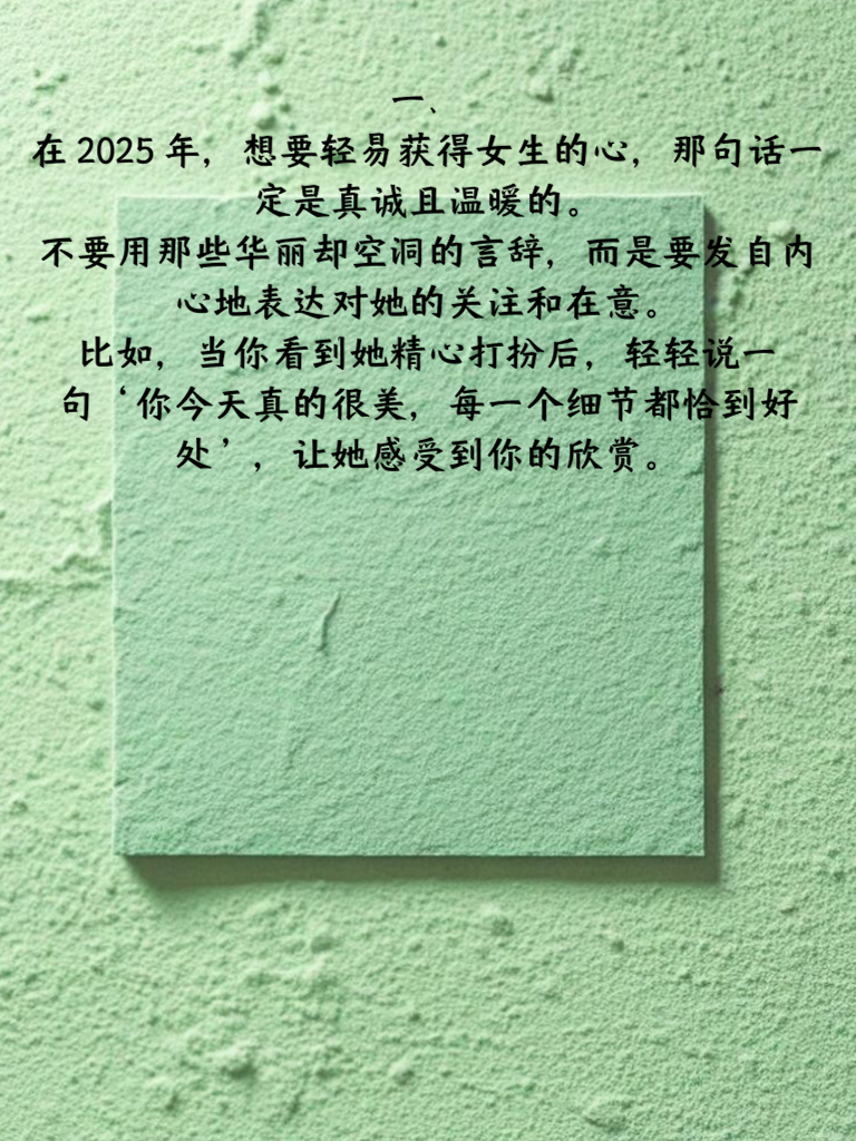 科技浪潮下的女生說(shuō)說(shuō)，智能生活的全新體驗(yàn)