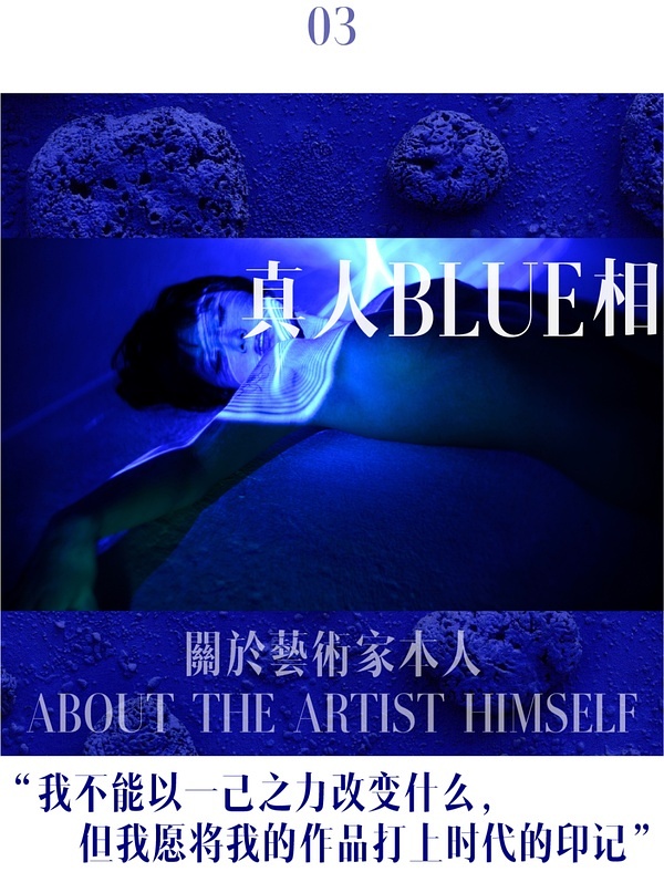 王動wanima最新資訊，前沿動態(tài)與獨特魅力的探索