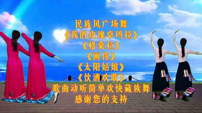 最新彝族廣場舞，山野之花的絢麗舞動