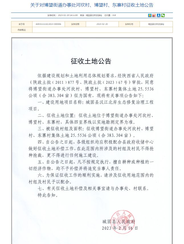 漢中坑塘最新信息，垂釣之樂與深厚友情的交織