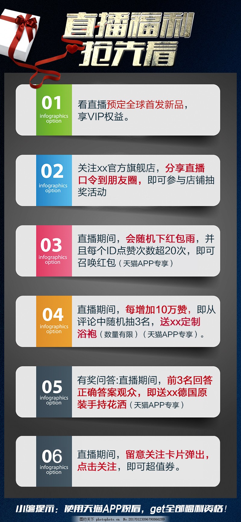 探索直播浪潮之巔，最新福利直播導(dǎo)航揭秘！