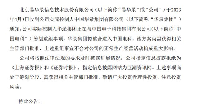 海國實最新公告揭秘，小巷深處的獨特風味特色小店，你不可錯過！