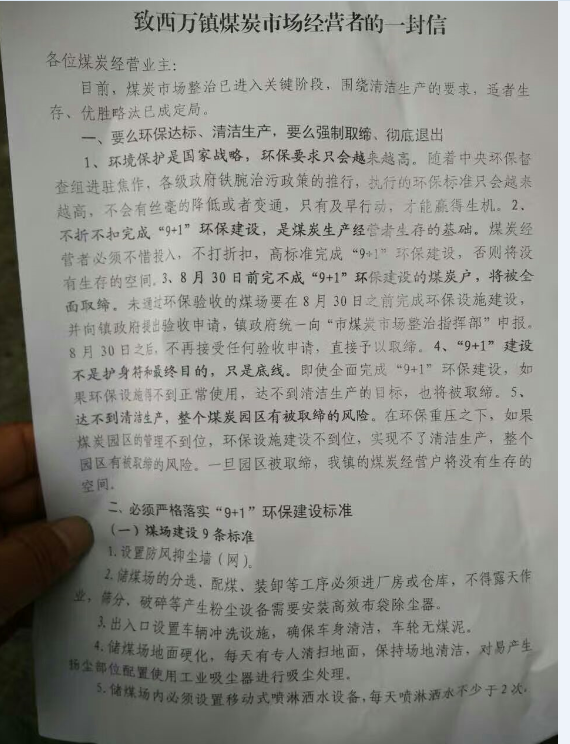 焦作環(huán)保治理全攻略，從入門到進階的步驟指南