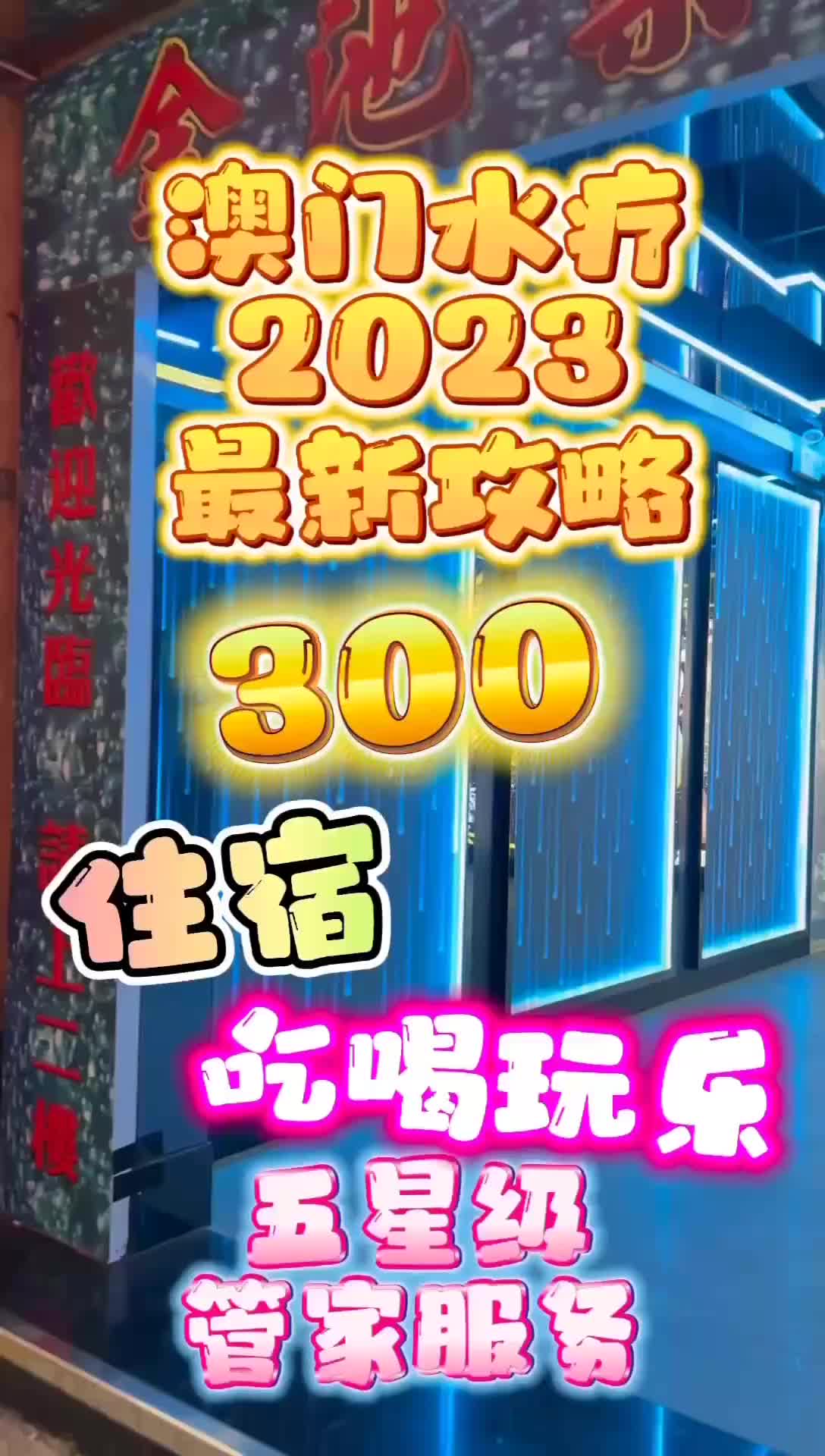 澳門桑拿行業(yè)熱議，聚焦探討最新動態(tài)與觀點(diǎn)