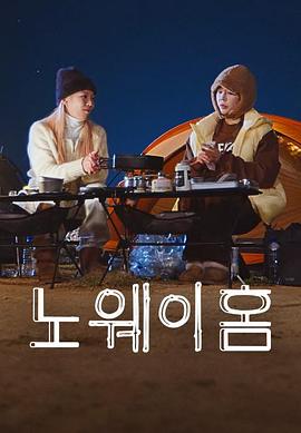 2025年韓國最新綜藝節(jié)目展望，期待與創(chuàng)新